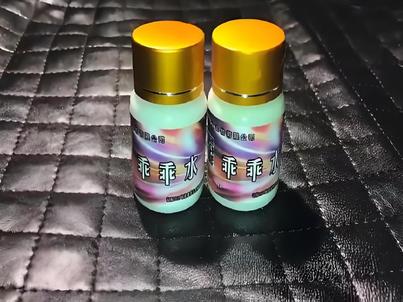 女士专用红蜘蛛3956-Wu型号